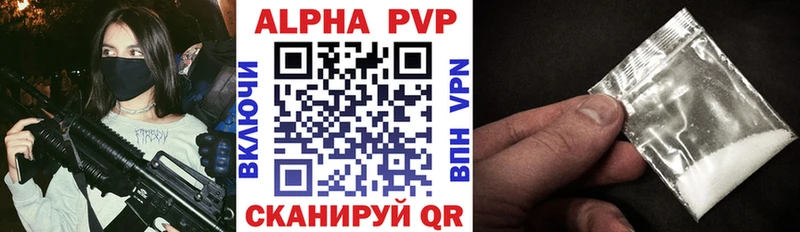 KRAKEN вход  Туймазы  Alfa_PVP Crystall 