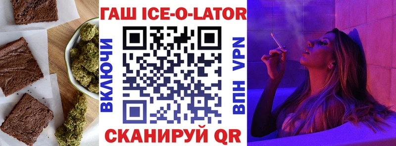 как найти закладки  Туймазы  нарко площадка формула  Печенье с ТГК марихуана 