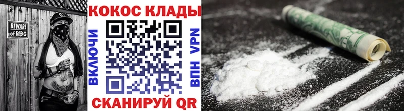 Cocaine VHQ  Туймазы 
