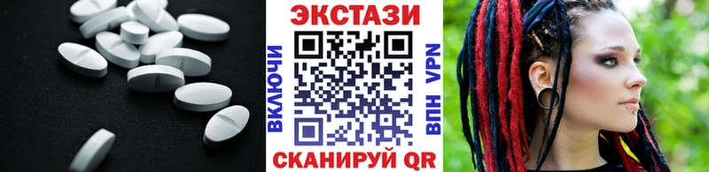 Ecstasy VHQ  Туймазы 