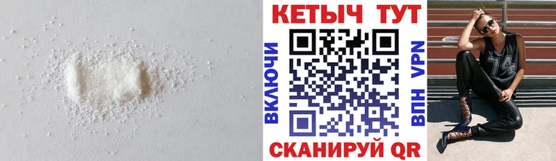 Кетамин ketamine  Туймазы 