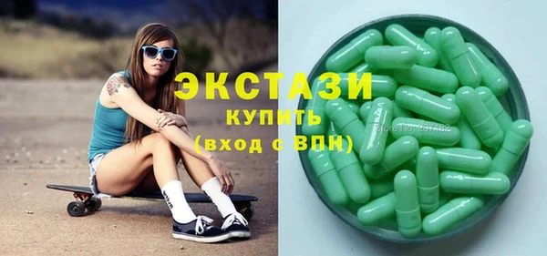 синтетический гашиш Балабаново