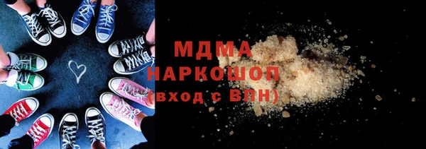 соль ск Балахна