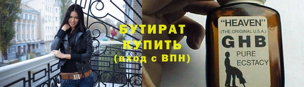 синтетический гашиш Балабаново