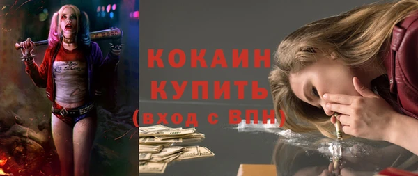 COCAINE Переславль-Залесский