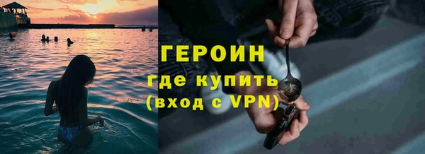 соль ск Балахна