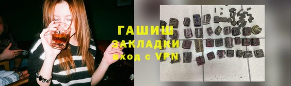 соль ск Балахна