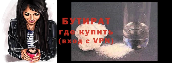 COCAINE Переславль-Залесский