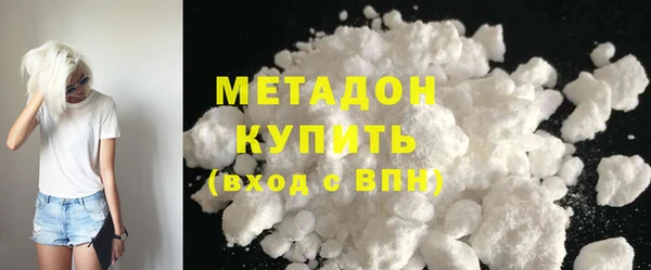 соль ск Балахна