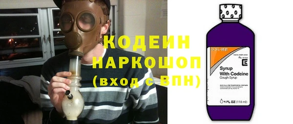 COCAINE Переславль-Залесский