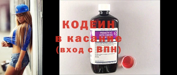 герыч Пересвет