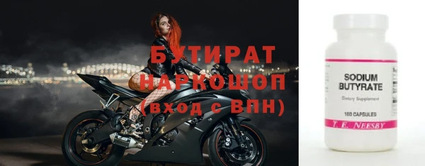 герыч Пересвет