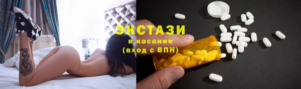 соль ск Балахна
