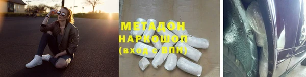 синтетический гашиш Балабаново