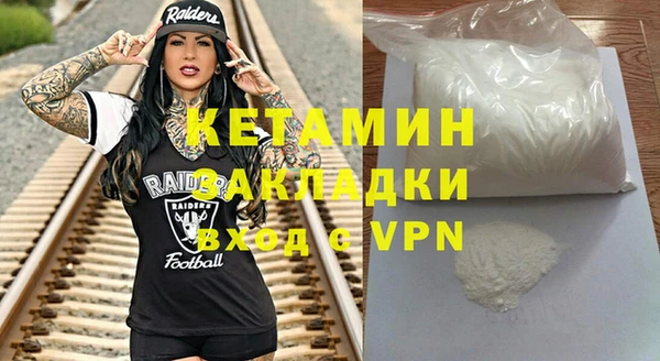 герыч Пересвет