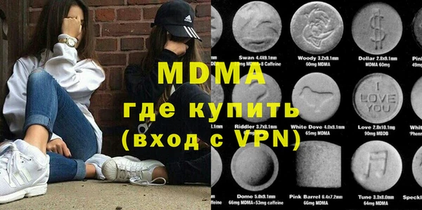 герыч Пересвет