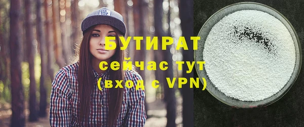 герыч Пересвет