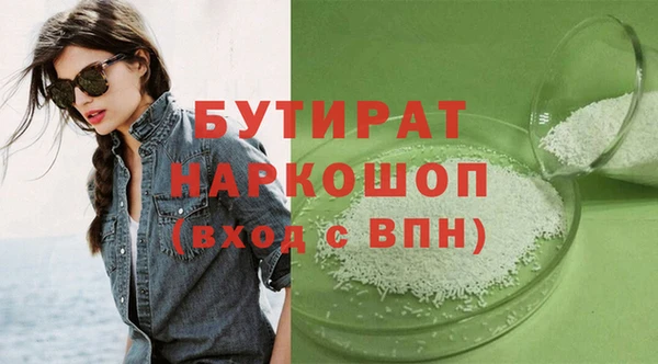 синтетический гашиш Балабаново