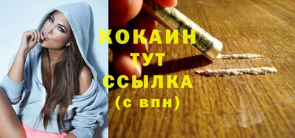 синтетический гашиш Балабаново
