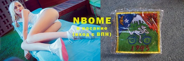 соль ск Балахна