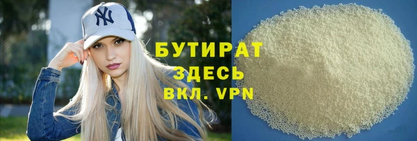 COCAINE Переславль-Залесский