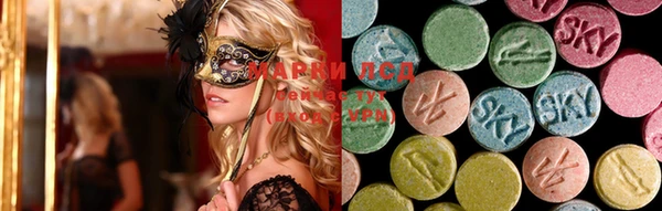 ECSTASY Пестово