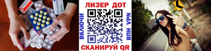 ЛСД экстази кислота  продажа наркотиков  Туймазы 