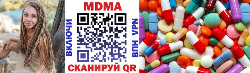kraken как зайти  Туймазы  MDMA молли  цена  