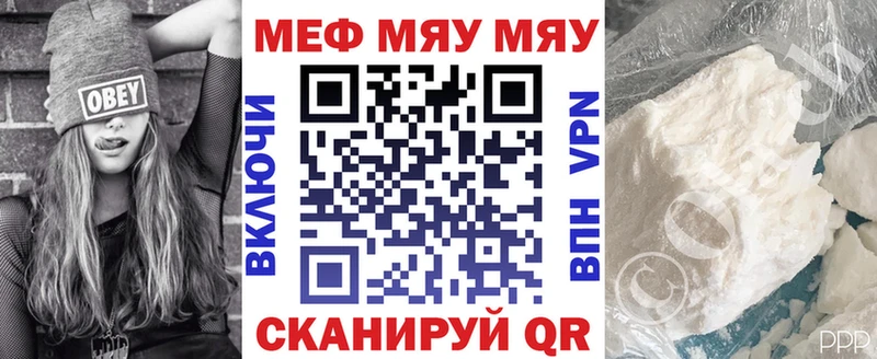ОМГ ОМГ онион  наркошоп  Туймазы  МЯУ-МЯУ 4 MMC 