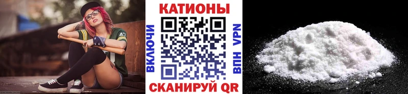 Меф мяу мяу  Туймазы