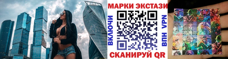 Марки 25I-NBOMe 1,8мг  где найти   Туймазы 