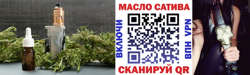 ТГК вейп с тгк  цены наркотик  Туймазы 