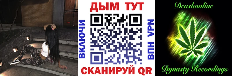 МАРИХУАНА AK-47 Туймазы